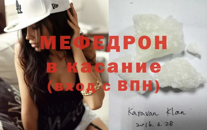 blacksprut ссылки  Белый  Мефедрон mephedrone 