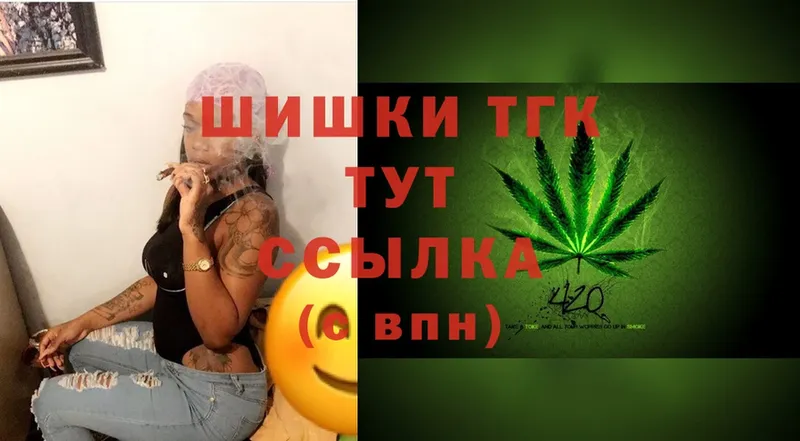 ОМГ ОМГ зеркало  Белый  Каннабис White Widow  хочу  